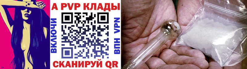 Alpha-PVP VHQ  Тетюши 