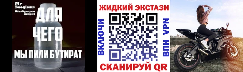 хочу наркоту  Тетюши  БУТИРАТ бутик 