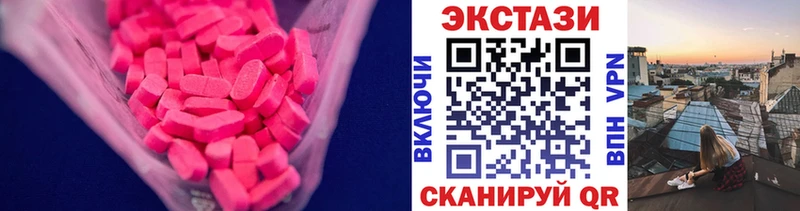 Ecstasy ешки  закладка  блэк спрут маркетплейс  Тетюши 