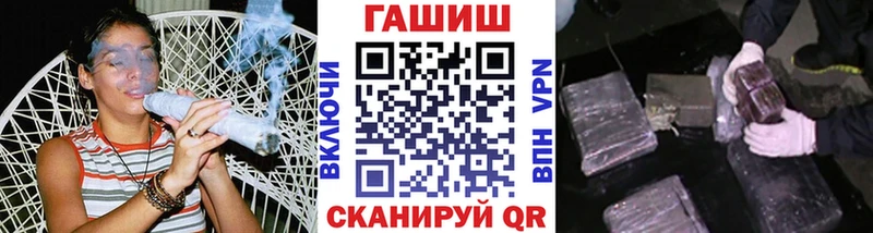 купить  цена  Тетюши  ГАШ хэш 