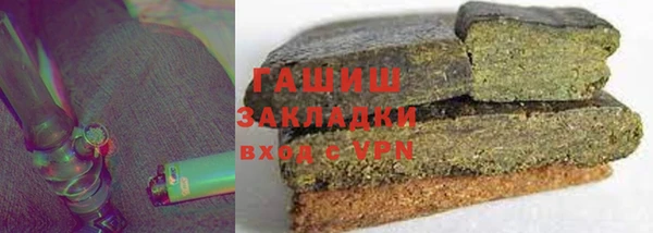 ешки Армянск