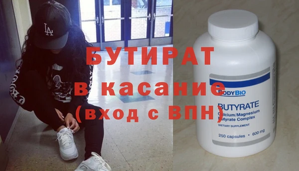 ешки Армянск