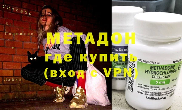 PSILOCYBIN Арсеньев
