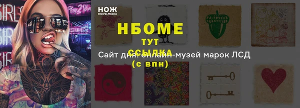 ешки Армянск