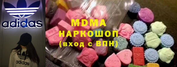 PSILOCYBIN Арсеньев