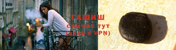 ешки Армянск