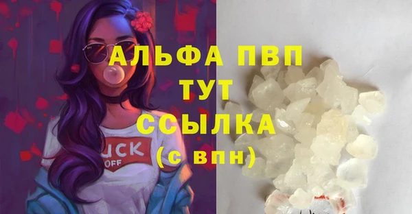 ешки Армянск
