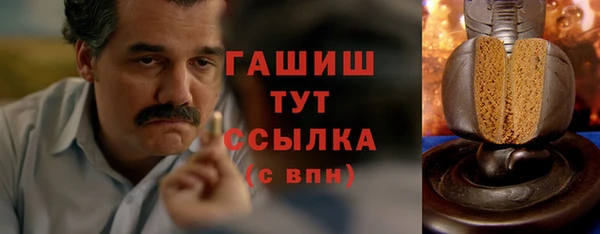 PSILOCYBIN Арсеньев