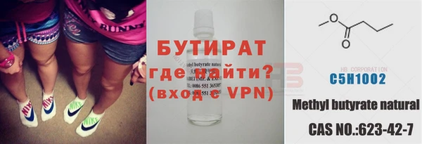 ешки Армянск