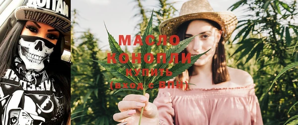 PSILOCYBIN Арсеньев
