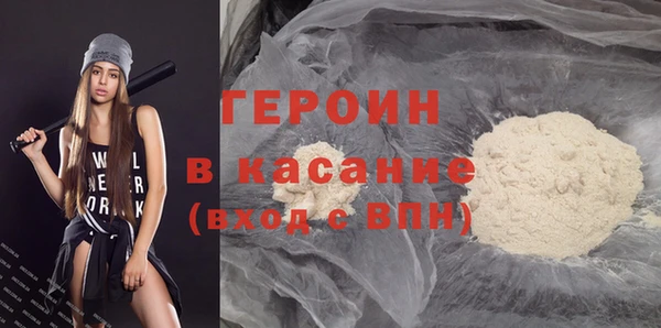 сатива Аркадак