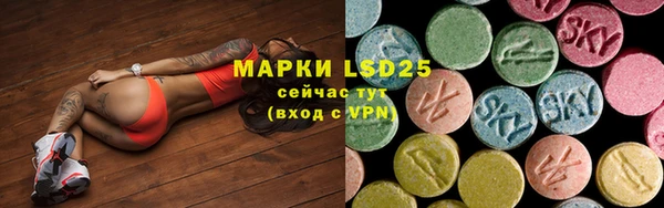ешки Армянск