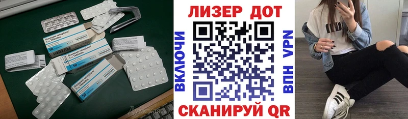 Лсд 25 экстази кислота  сайты даркнета телеграм  Тетюши  hydra зеркало 