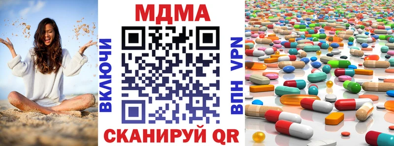 МДМА crystal  где найти   Тетюши 