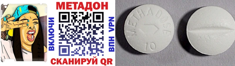 наркотики  Тетюши  Метадон белоснежный 
