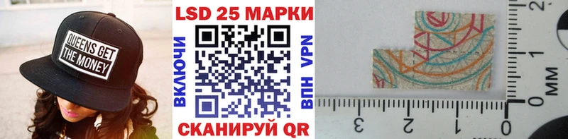 Марки 25I-NBOMe 1,8мг Тетюши