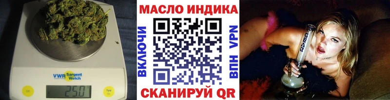 Дистиллят ТГК гашишное масло kraken вход Тетюши где купить наркоту