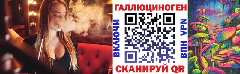 Псилоцибиновые грибы мицелий купить закладку Тетюши